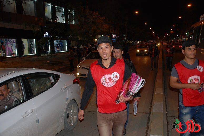 Youth Tour “DARY” in Karrada (No AIDS campaign.. Let’s fight it)