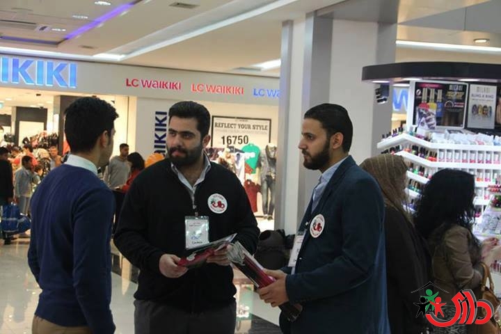 “DARY” Family campaign at Mansour Mall