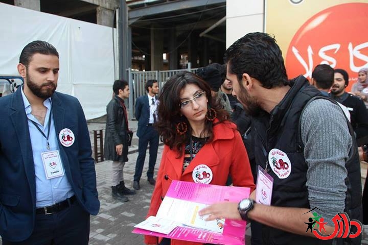 “DARY” Family campaign at Mansour Mall