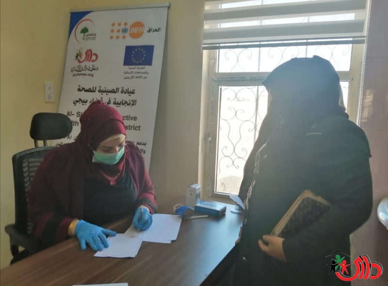 DARY Humanitarian organization has run two free reproductive health clinics in Salah al-Din Governorate with funding from the United Nations Population Fund (unfpa).