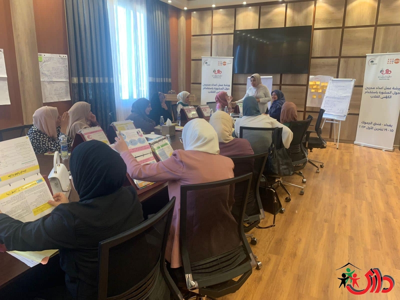 DARY Organization holds workshops to develop 66 trainees in reproductive and women’s health, funded by (UNFPA)