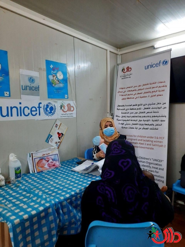 منظمة داري تدخل نظام التغذية للسلاّمية والجدعة في نينوى بتمويل  UNICEF